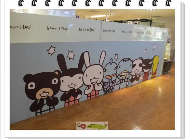 ※食記※Aranzi Aronzo(阿朗基阿龍佐)新光三越南西店Aranzi Cafe的貓咪鬆餅和熊貓拿鐵！