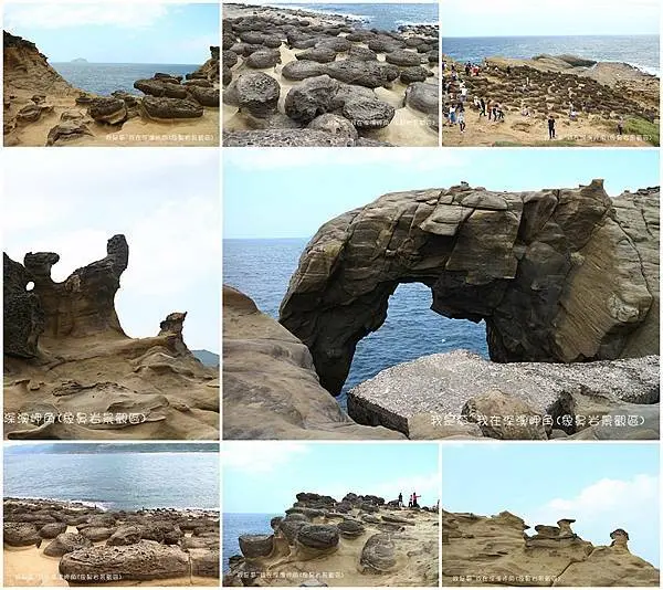 『新北。深澳岬角(象鼻岩景觀區)』～奇石海岸／大自然的鬼斧神工
