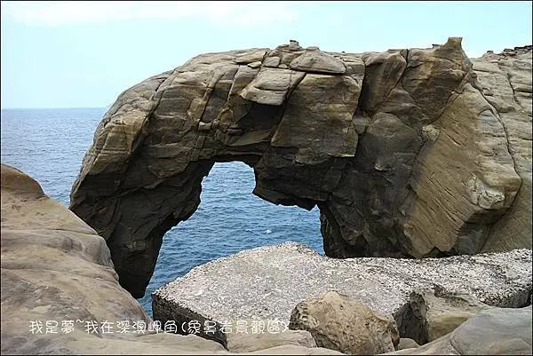 象鼻岩海蝕拱門/銀菁夢 提供