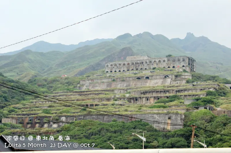 {家庭日}瑞芳鼻頭角看海散步>基隆八斗子吃海鮮