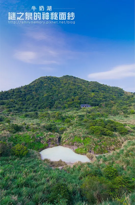 ╠陽明山景點╣冷水坑絹絲瀑布擎天崗秘密景點-揭開牛奶湖的神秘面紗