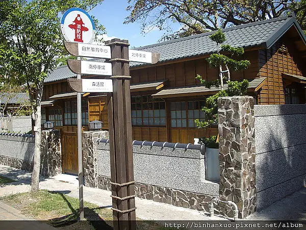 遊記----羅東林業園區(4)