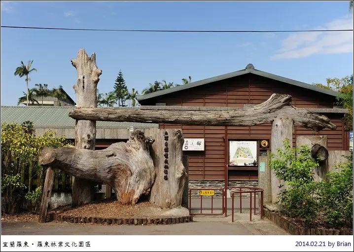 宜蘭濃厚懷舊風。值得一遊的羅東林業文化園區