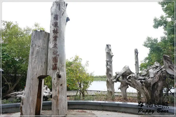 【遊記】親子、情侶休閒好去處 ~ 宜蘭 羅東林業文化園區