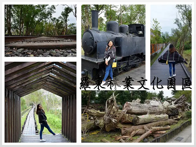 【宜蘭。遊記】探訪昔日林業風采。林場老鐵道輕旅行 ─ 羅東林業文化園區
