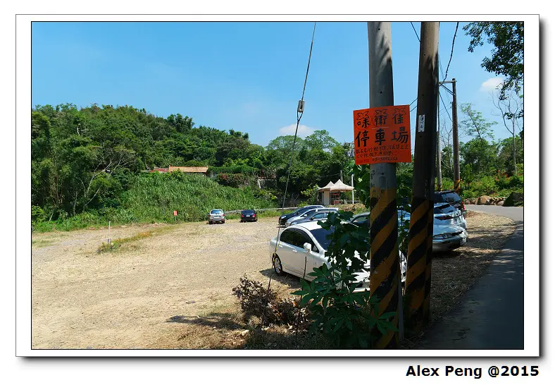 新竹-新埔-味衛佳柿餅觀光農場+古月阿婆粄條店