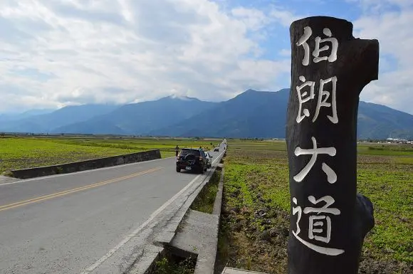 遊廣告場景感受田園風光~~池上伯朗大道