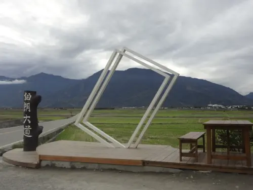 1020104[禮官三小愛台灣]療癒系伯朗大道台東池上超夯景點連GPS都找的到