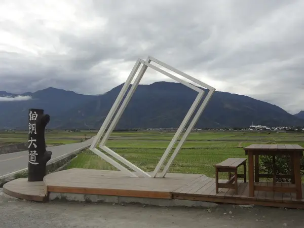 1020104[禮官三小愛台灣]療癒系伯朗大道台東池上超夯景點連GPS都找的到