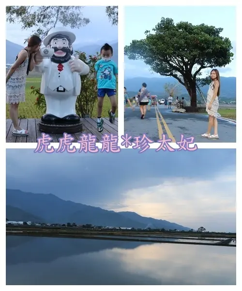 『台東景點』池上伯朗大道不只有金城武樹~在山與稻田間的倒影放慢感受池上的美!