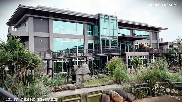 新竹住宿x慶生||來跟動物住一晚 關西六福莊生態渡假旅館X剛果綠地房 318