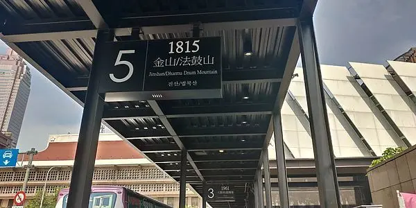 [新北-金山區] 20190505 金山神秘海岸