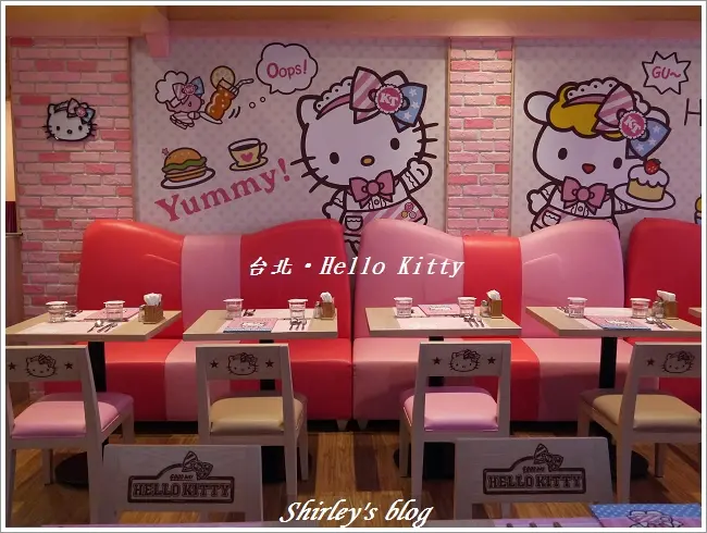 重新裝潢之台北東區‧HELLO KITTY KITCHEN AND DINING 