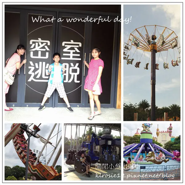 ✿台中景點~❤麗寶樂園~密室逃脫❤ ~ ☆今夏必訪, 國內休閒度假新選擇 ☆