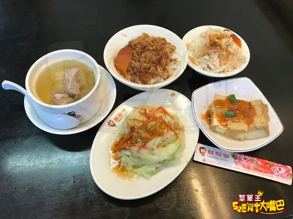 【鬍鬚張魯肉飯菜單價位大公開】台灣最具代表性的傳統魯肉飯～台北必吃美食小吃餐廳推薦！招牌菜魯肉飯、苦瓜排骨湯、蹄膀。