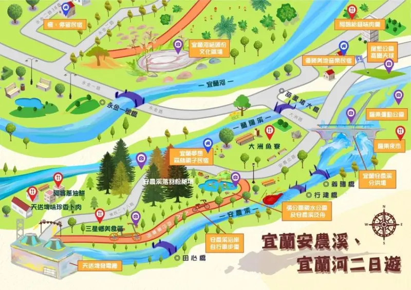 宜蘭安農溪二日遊-冬山三星員山兩天一夜自行車道輕鬆旅遊|安農溪分洪堰風景區|落羽松秘境|體驗