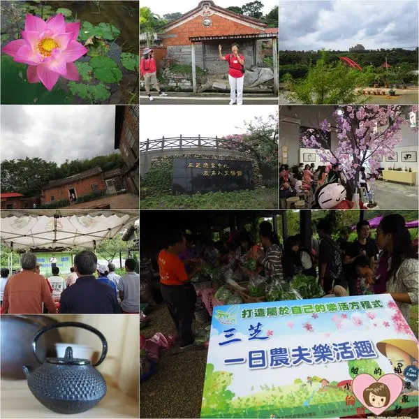 【旅遊】新北三芝區。共榮社區、番婆林農場、二號倉庫～一日農夫樂活趣 