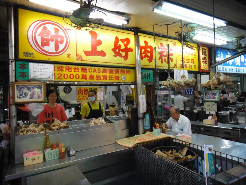 屏東美味肉粽上好肉粽