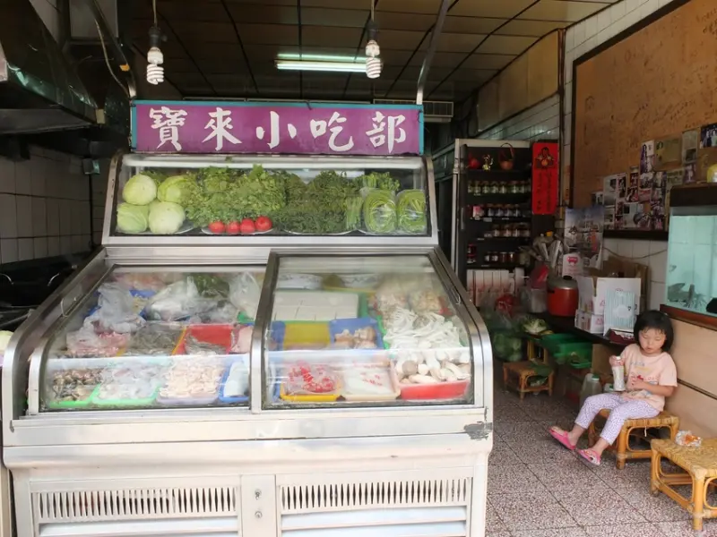 高雄六龜區美食。寶來小吃部。品嘗道地特產梅子風味料理 寶來大街上享譽盛名老字號店家
