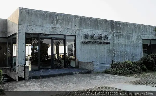 [住宿] 馬祖．南竿【日光海岸】日光與海岸交會的美麗．環保．素食．海景民宿