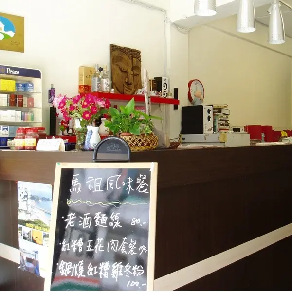 藍洋洋的家(連江縣民宿009號)