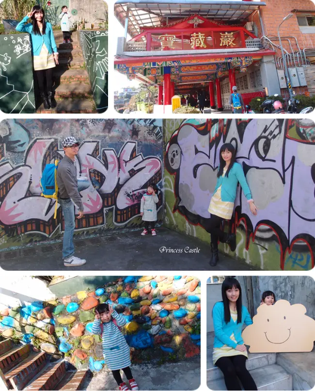 台北公館│小資樂活遊(親子同遊)_【寶藏巖國際藝術村】輕鬆逛‧隨手拍*美國街頭嘻哈風格彩繪塗鴉牆~樂團取景‧團拍好地點!