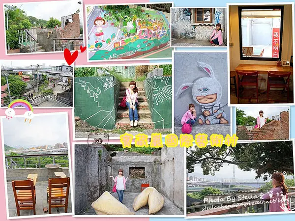 【台北市-中正區】每個轉角都有不一樣的驚喜@公館寶藏巖國際藝術村