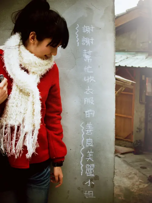 Treasure Hill Artivists 寶藏巖隨意走走