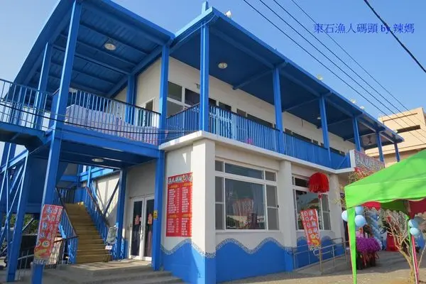 變得不一樣的東石漁人碼頭~有地中海的Fu哦!