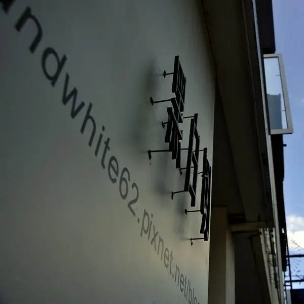 黑白切藝術空間