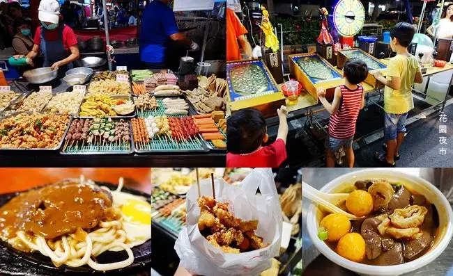 台南超人氣夜市 ▶ 花園夜市五攤懶人包分享 ▶ 來台南夜晚就是要逛夜市 每天都可以逛好逛滿 台南夜市時間表!