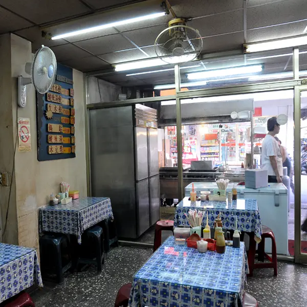 食饕園鍋貼專賣店