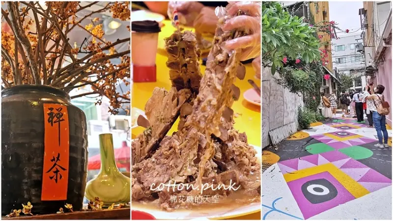 台中一日遊推薦|東海喝茶、逢甲吃美食~不出國也有滿滿異國體驗 - 棉花糖的天空