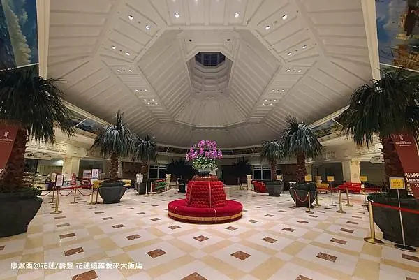 【花蓮/壽豐住宿資訊】Farglory Hotel 花蓮遠雄悅來大飯店(下)〔早餐/室內/室外篇〕