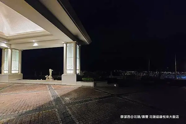 【花蓮/壽豐住宿資訊】Farglory Hotel 花蓮遠雄悅來大飯店(上)〔房間篇〕-->欣賞花蓮唯美的夜景