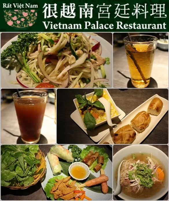 (邀約)台中南屯-美味又精緻的越式料理～【很越南宮廷料理】