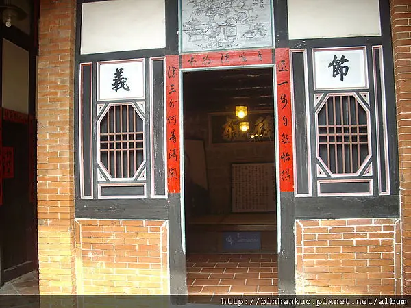 遊記----蘆洲李氏古宅(6)