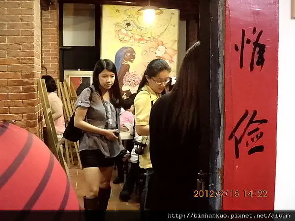 食記---蘆洲李宅(第二次)(3)