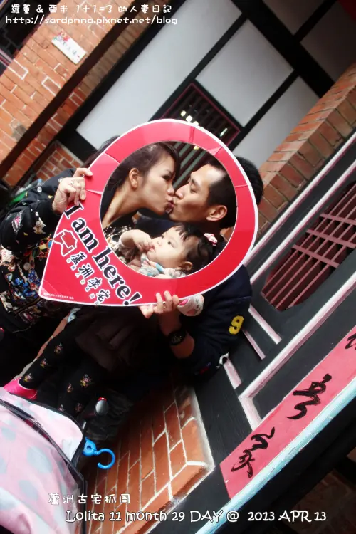 {生日特輯}龍女葡萄滿周歲,趕流行蘆洲李氏古宅抓周去
