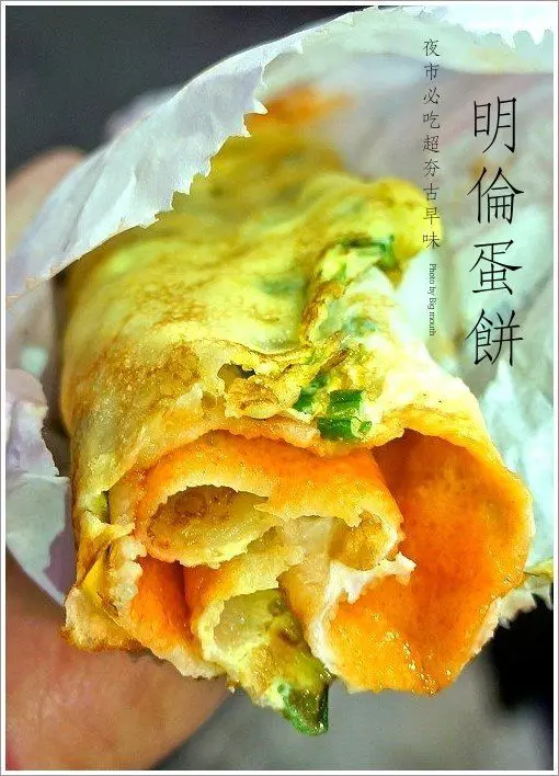 【台中逢甲夜市】明倫蛋餅‧夜市必吃超夯古早味!