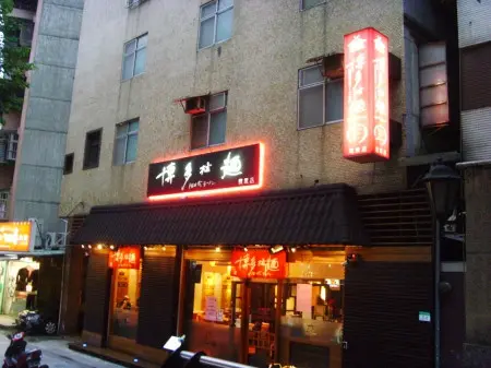 心中第一的拉麵～博多拉麵