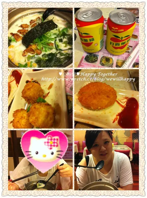 ❤食記❤├台北東區┤博多拉麵(市大店)              