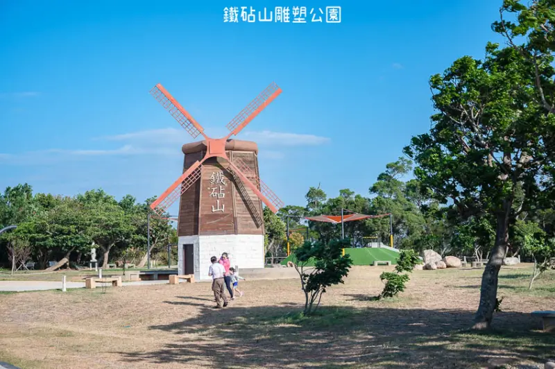 ｜特色公園｜鐵砧山雕塑公園，全新觀景台及全齡式遊憩設施啟用，還有全台首座鋼管爬網 - Hallo！Im 婷兒