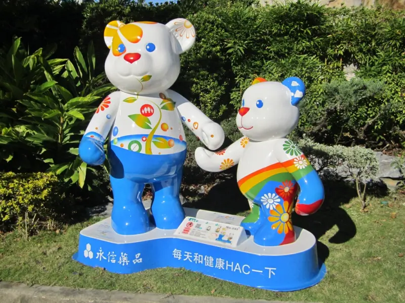 2015 熊愛公益暖心特展@大甲鐵砧山