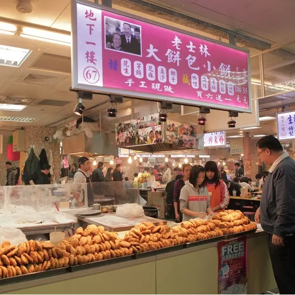 老士林大餅包小餅