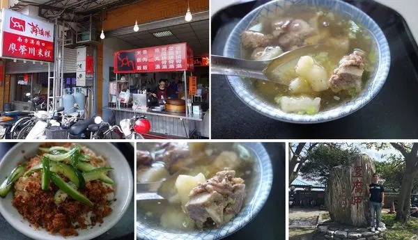 宜蘭(旅遊) 南方澳豆腐岬風景區 市場內隱藏版美食廖榮川米糕