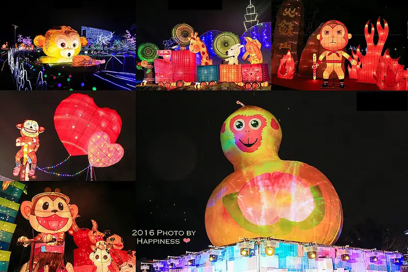 【台北花博_圓山站】2016 台北燈節 ♥ 到台北燈會與福祿猴一起慶元宵，葫蘆造型的主燈話題十足，吹吹猴劇場好看也好拍！ ♥