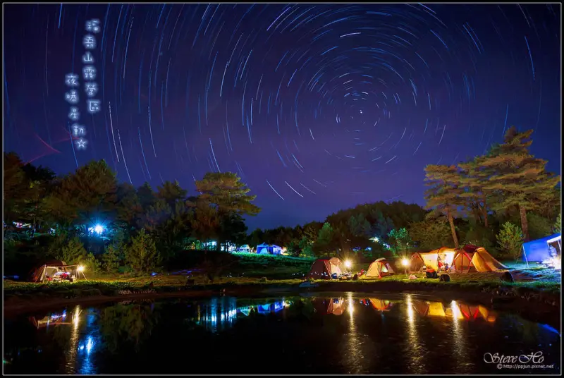 [台中] 福壽山 - 夜拍松蘆。夜曝星軌