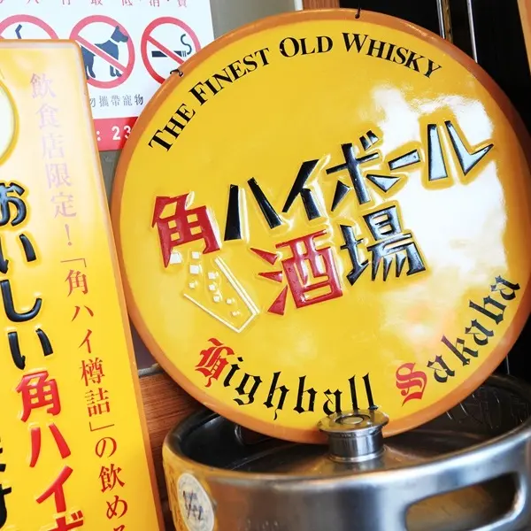 味浪漫大阪燒專門店