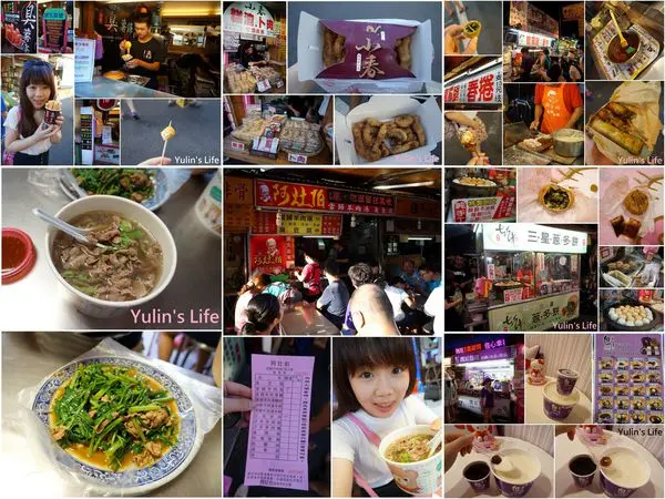 羅東夜市 ♥ 美食巡禮 ♥食在宜蘭